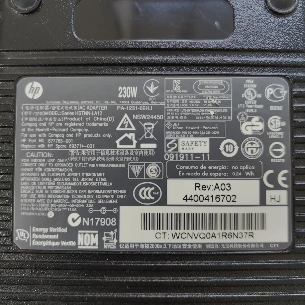 شارژر hp 230w