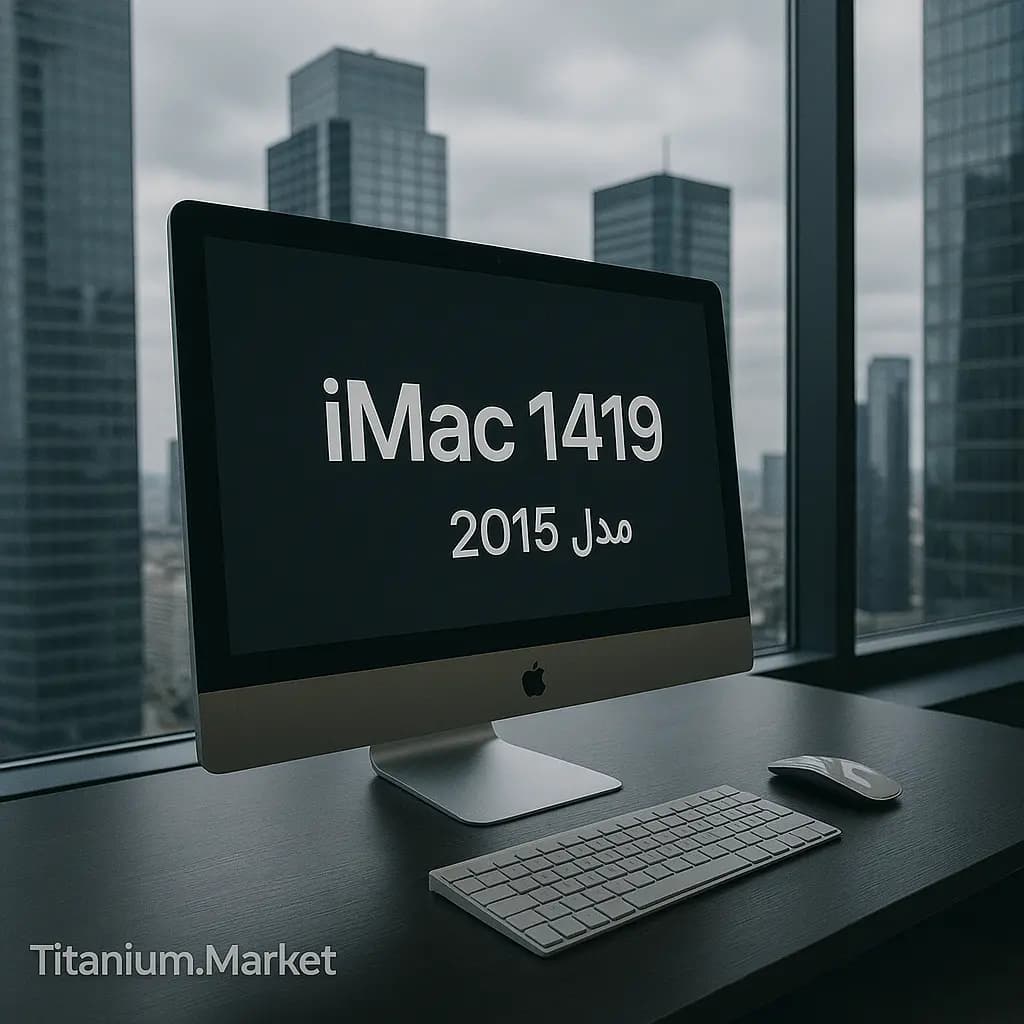 آی مک 1419 مدل 2015