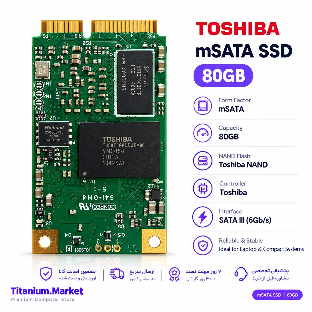 SSD mSATA 80GB Lite-On با تراشه Toshiba و SK hynix