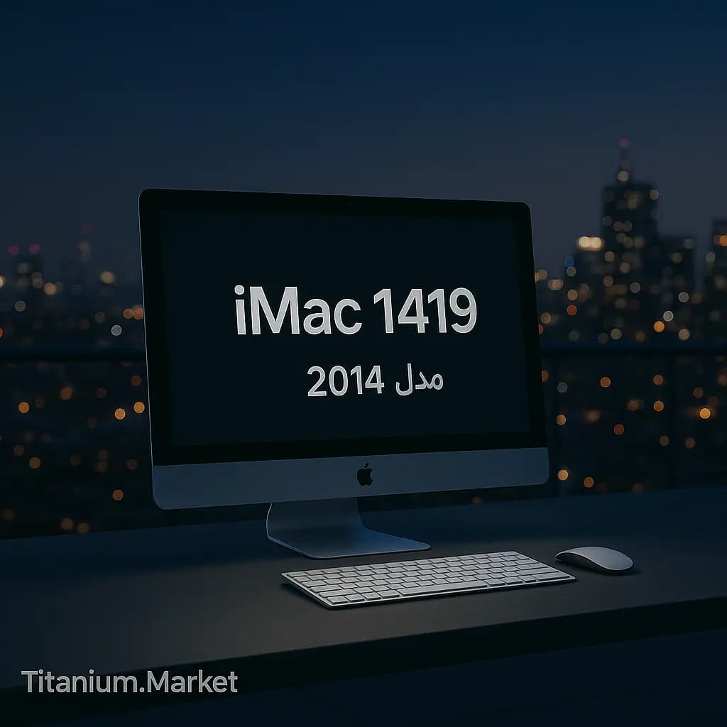 ای مک 1419 مدل 2014
