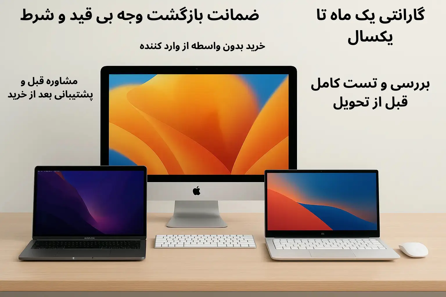 فروشگاه تیتانیوم رایانه