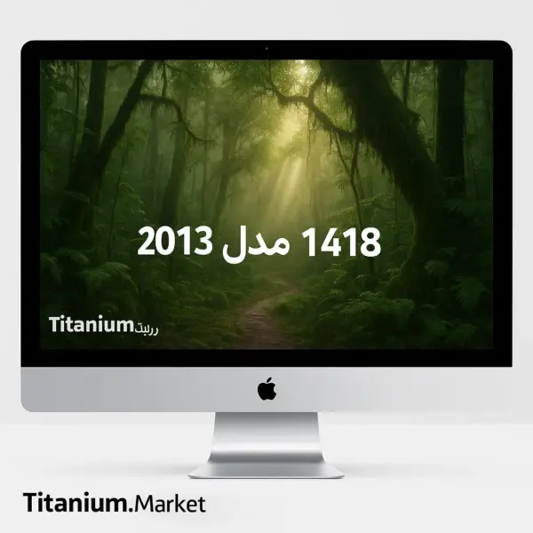 ای مک 1418 مدل 2013