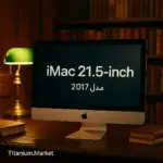 ای مک 1418 مدل 2017