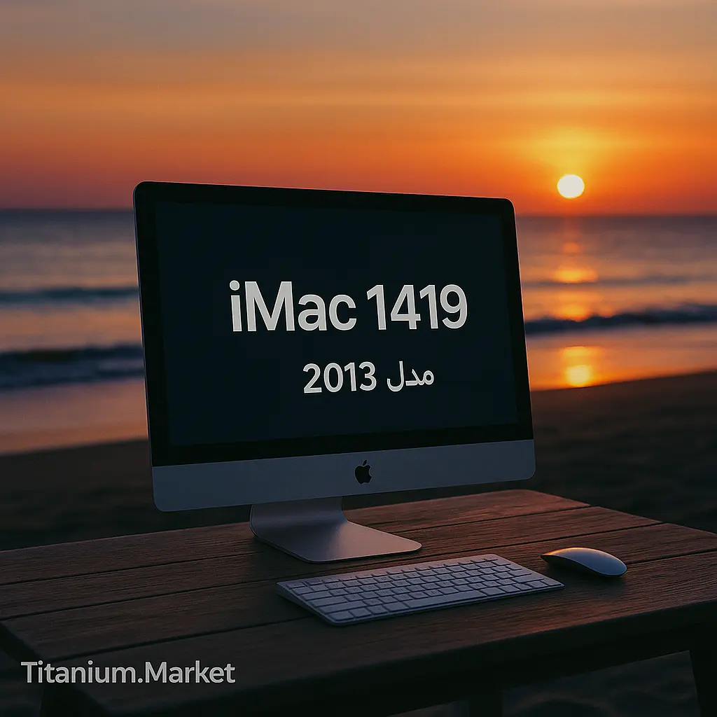 ای مک 1419 مدل 2013